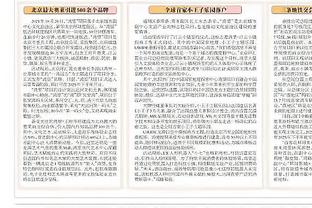 雷竞技app苹果下载官网截图1